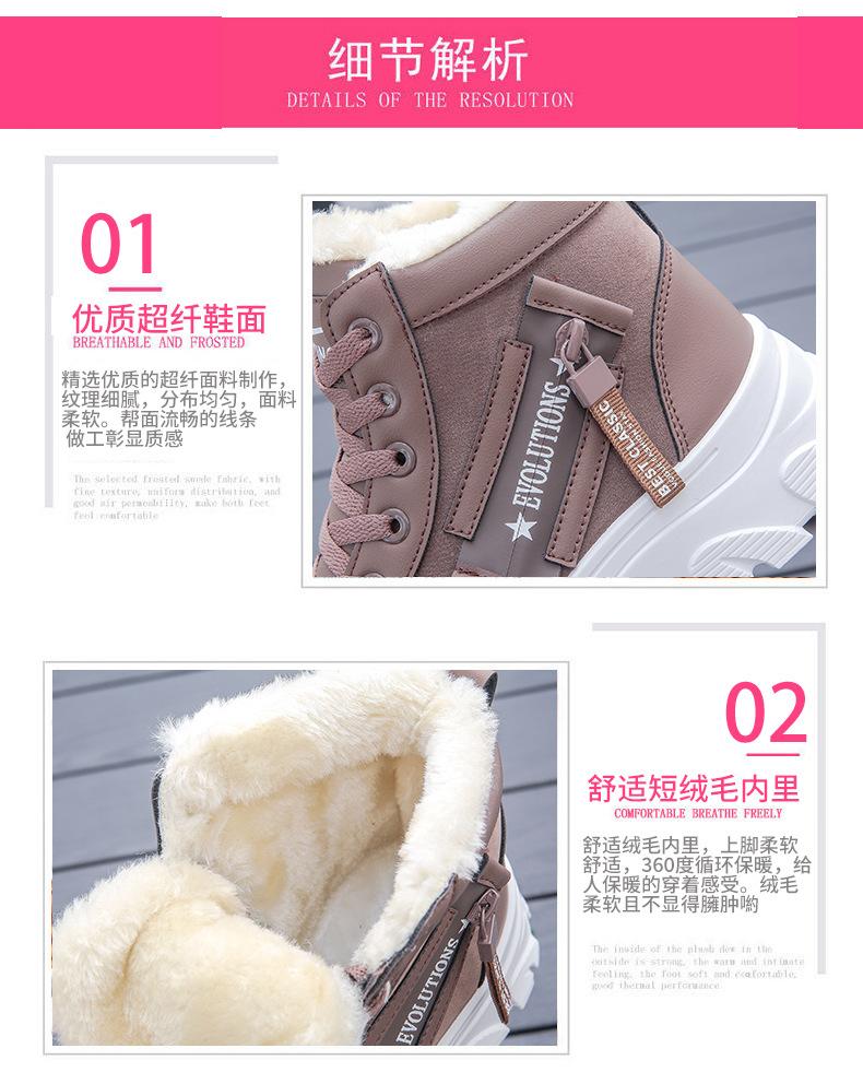 Fashion Fashion Women's Platform Ankle Boots Spring Comfortable Soft-sole High Top Shoes Sneakers Non Silip Wear-resistant Casual Shoes