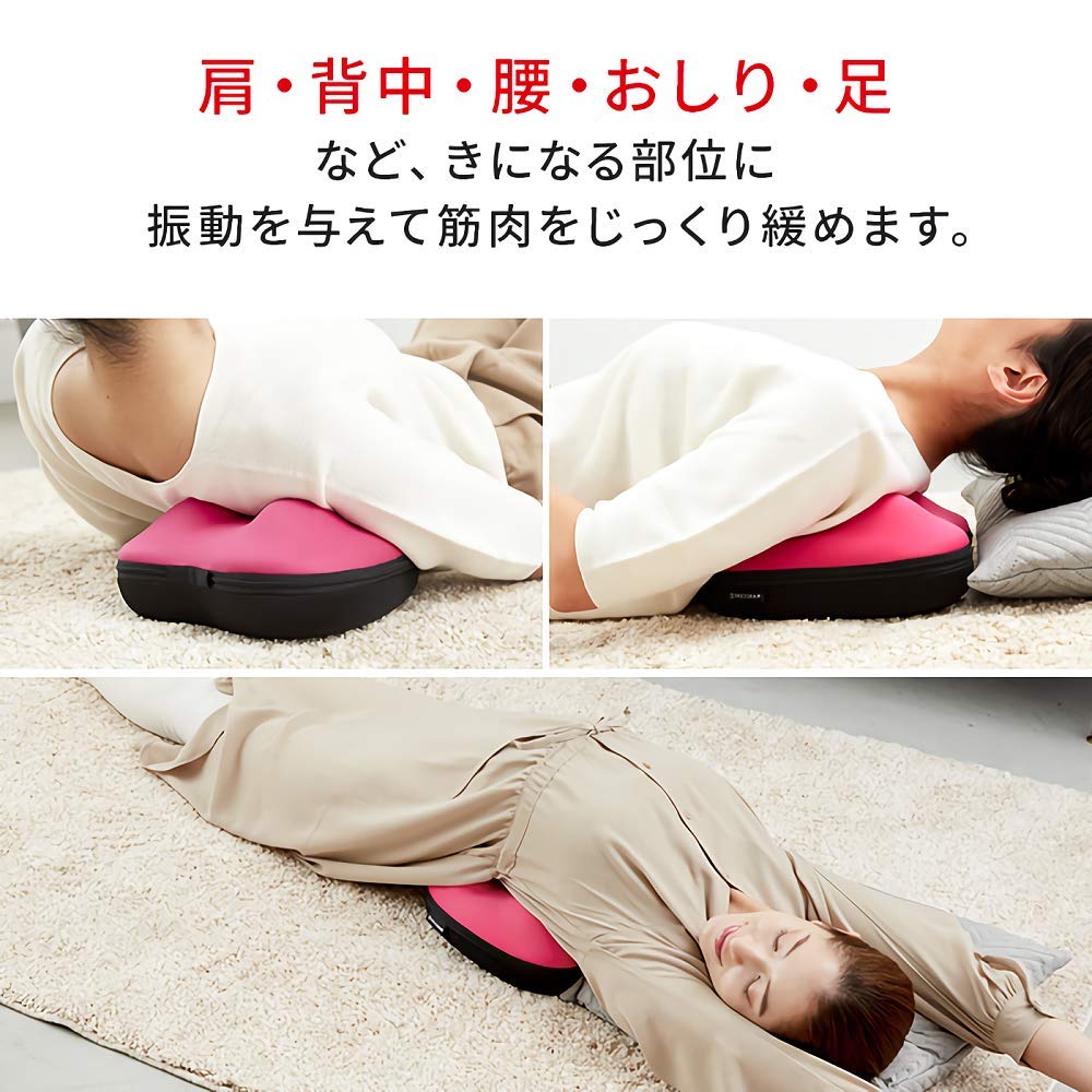 Doctor Air Body Cushion BC-01 Black / Four protrusions and vibration approach, vibration frequency approximately 4000 times per minute