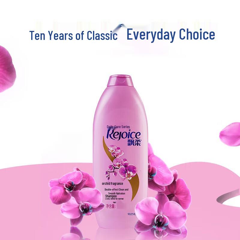 Rejoice Dual-Effect Hydrating and Smoothing Shampoo
