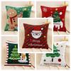 2025 Merry Christmas Double Sided Square Creative Pillow Cover Red Bedroom Living Room Sofa Cushion Cushion Christmas Gift