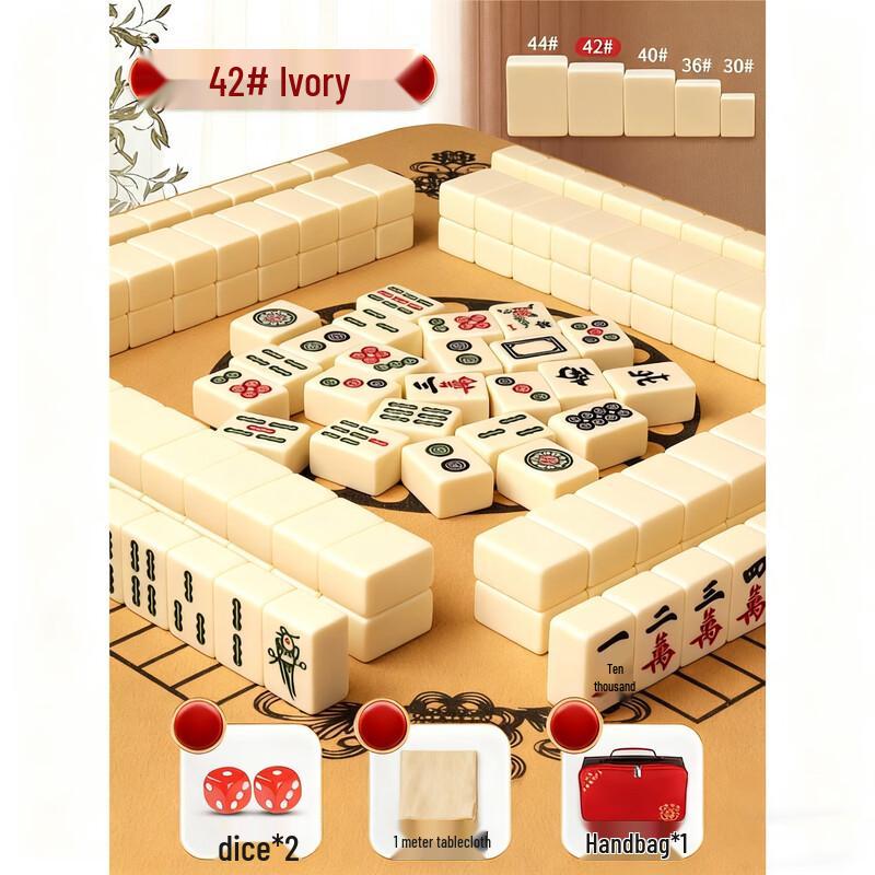 Большой набор для маджонга Brangdy