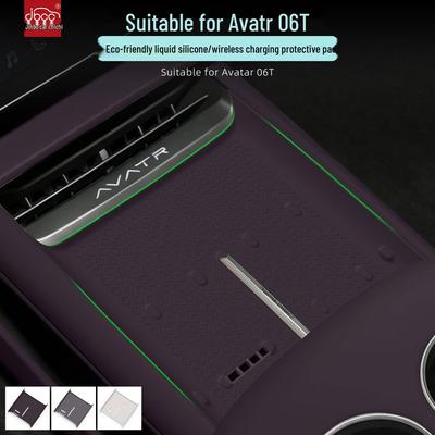 Avatar 06T Silicone Wireless Charging Console Phone Pad - Non-slip Interior Accessory