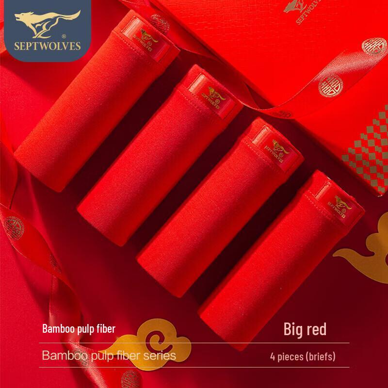 SEPTWOLVES Men's Lucky Red Ice Silk Antibacterial Boxer Briefs 4-Pack