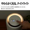 Sharp Air Purifier FU-SC01-W Plasmacluster 7000 Recommended Tatami Size 6 Tatami 360° Bottom Suction Night Light Compact Type