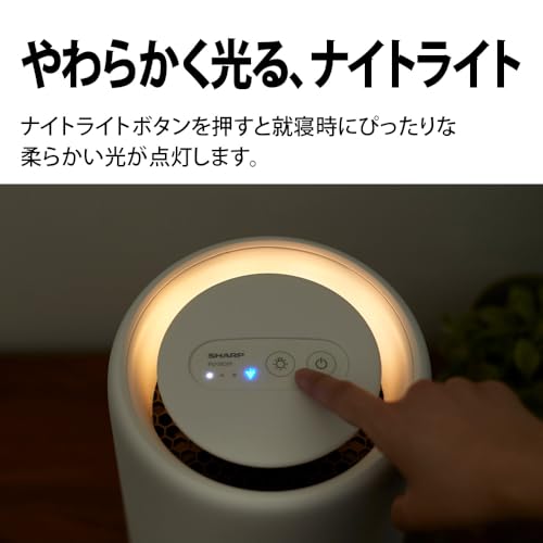Sharp Air Purifier FU-SC01-W Plasmacluster 7000 Recommended Tatami Size 6 Tatami 360° Bottom Suction Night Light Compact Type