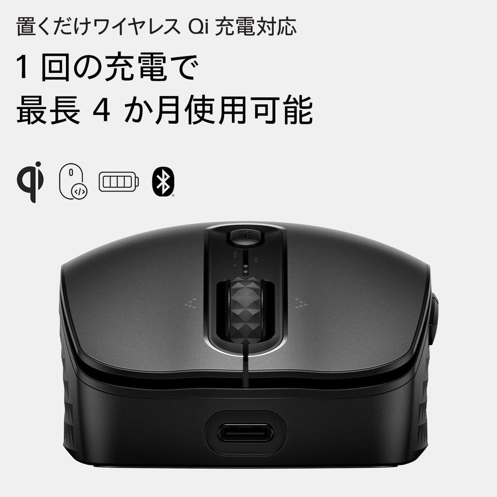 HP Wireless Mouse 690 Bluetooth Rechargeable Mouse with Qi Wireless Charging and Up To 4 Months of Battery Life USB-C Charging,