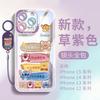 Applicable To Apple 15 Mobile Phone Case 16e New Series Iphone13 Explosive Protective Case 14promax All-inclusive
