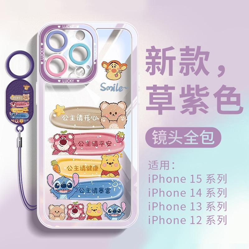 Applicable To Apple 15 Mobile Phone Case 16e New Series Iphone13 Explosive Protective Case 14promax All-inclusive