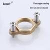 Ancairui Faucet Anti-loosening Fixing Nut Set
