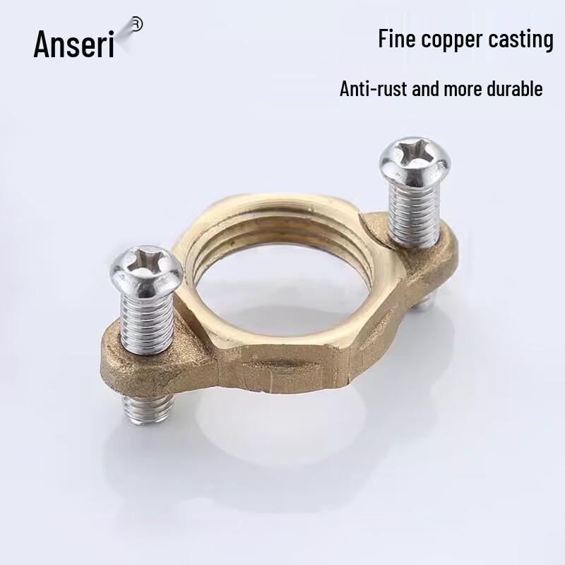 Ancairui Faucet Anti-loosening Fixing Nut Set