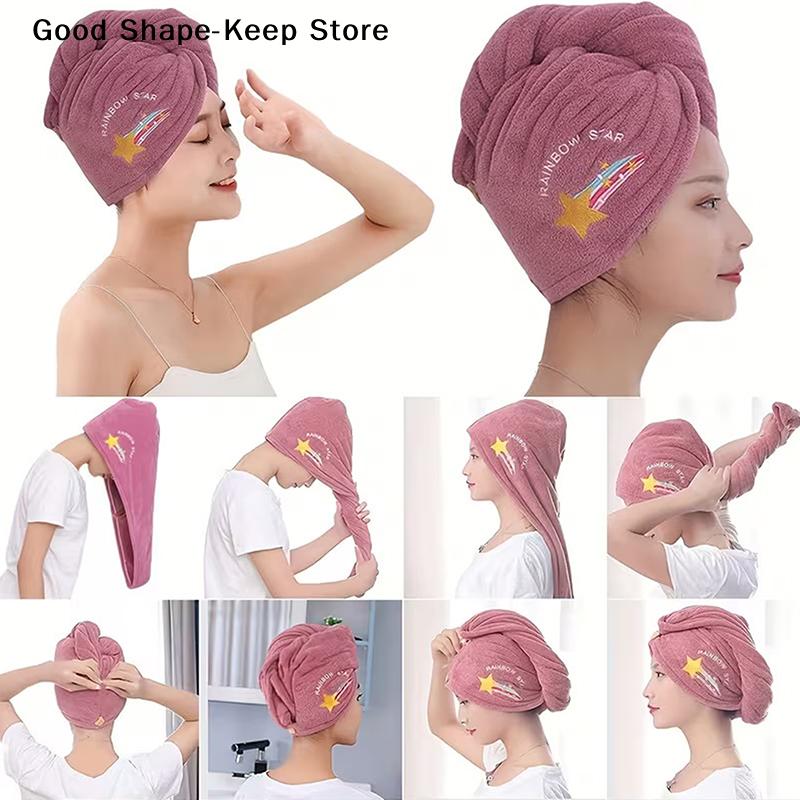 Quick-Dry Dry Hair Towel Cap Bath Cap With Super Absorbent Coral Velvet Button For Spa, Beauty, After Bathing And Hair Care