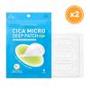 HATHERINE Cica Micro Deep Patch 9ea