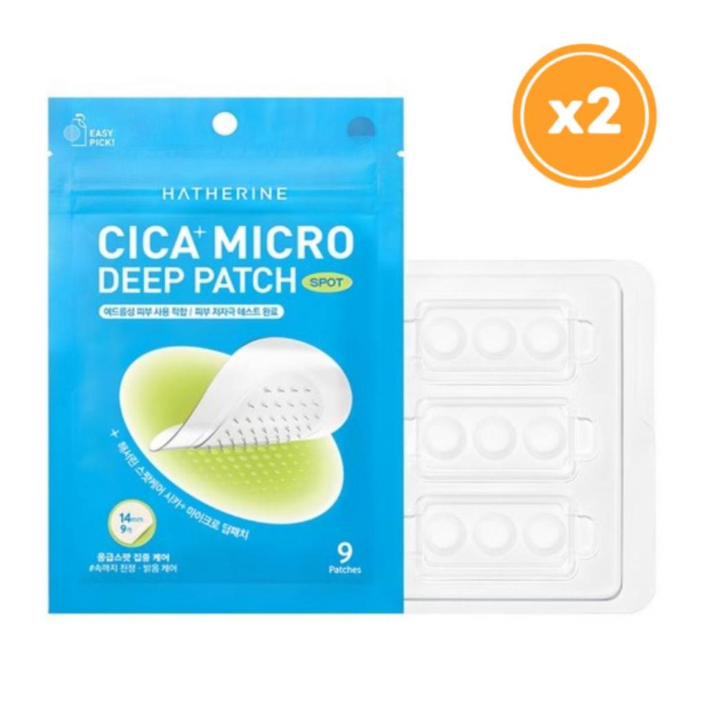 HATHERINE Cica Micro Deep Patch 9ea
