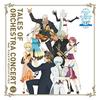 "Tales of Orchestra Concert 2017 Feat. Tales of Zestiria the X" Concert Album