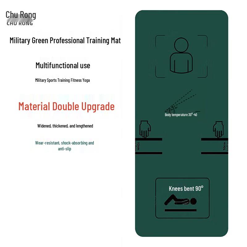 Churong Fitness Yoga Mat (Military Green)