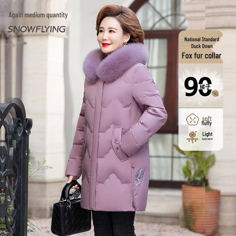 

Xuezhongfei Women s Mid-Length Down Jacket with Fur Collar 5XL (190)