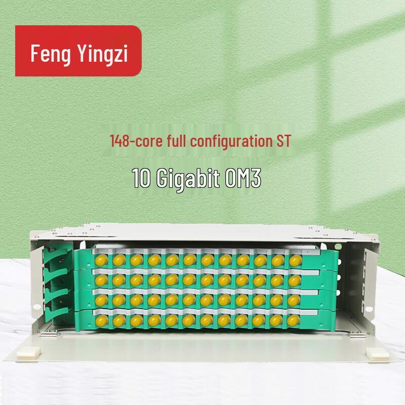 Fengyingzi 19-inch Rack Mount ODF Fiber Optic Distribution Frame
