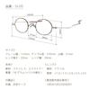 Shiori Lesebrille Dünn Lesebrille Bewegliche Nase Rund Sabae Hersteller Blaulicht UV Stilvoll [SHIORI] Brille, Brille, Nasenpad, Typ, SI-05-4 +1.50, Weinrot,