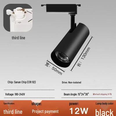 Pailide 12W Surface-Mounted LED Track Spotlight