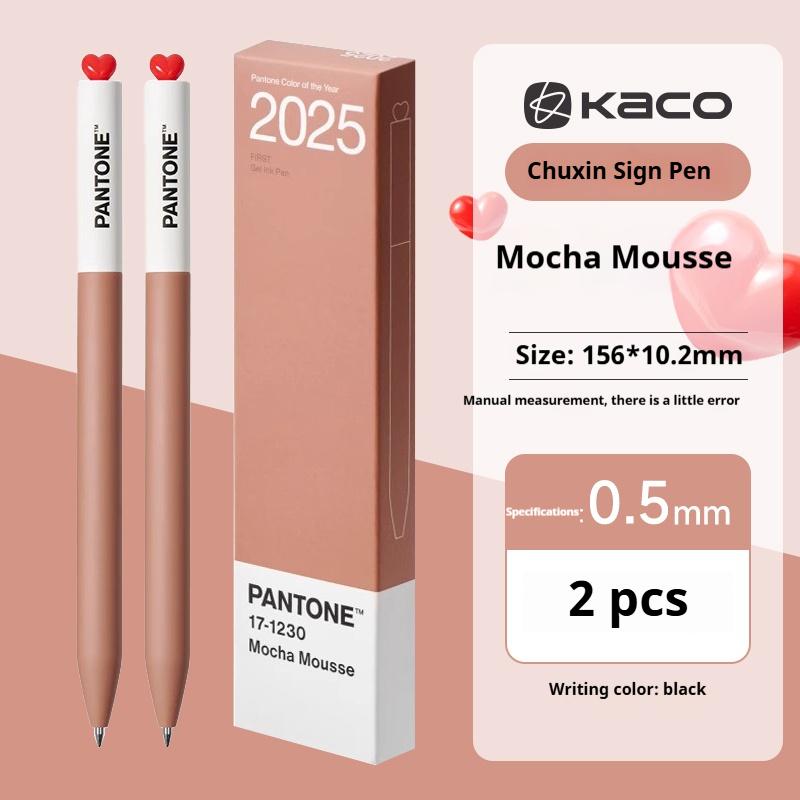 Гелевая ручка KACO Ежегодный представительский цвет 2 шт., 2000-2025 PANTONE Серия «Первое сердце» Ручка-маркер 0,5 Черный ST Экзаменационные кисточки