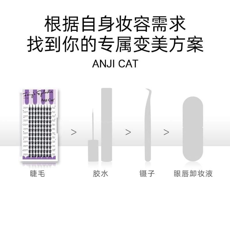 Bonnie Wisp - Spiky Multipack False Eyelashes Cluster