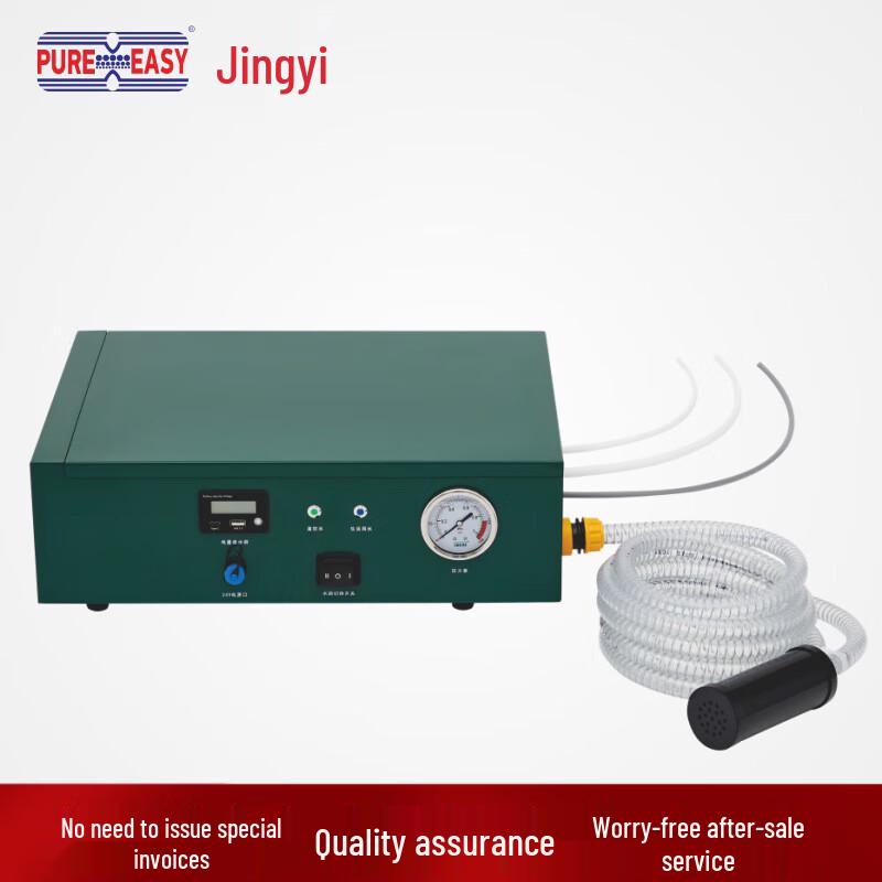 Jingyi Emergency Outdoor Water Purifier System