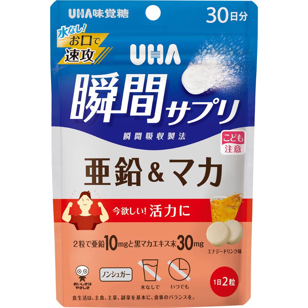 

UHA Taste of Sugar UHA Mikakuto UHA Instant Supplement Zinc Maca 30-Day Supply 60 Capsules Other (check locks, tongue cleaners, etc.) Mineral Other (c 1