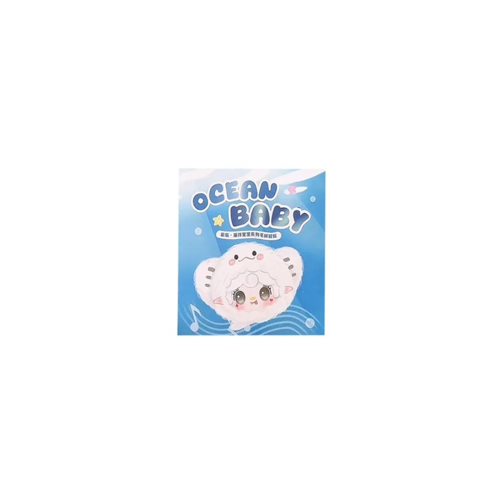 

Yooki V6 Ocean Baby Series Cute Blind Box Mysterious Box Desktop Decoration Backpack Accessories Plush Surprise Beautiful Gift