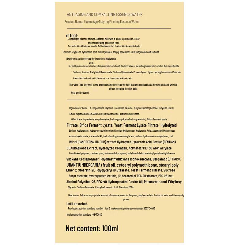 RELLET Anti-Aging Firming 5-Piece Skincare Gift Set