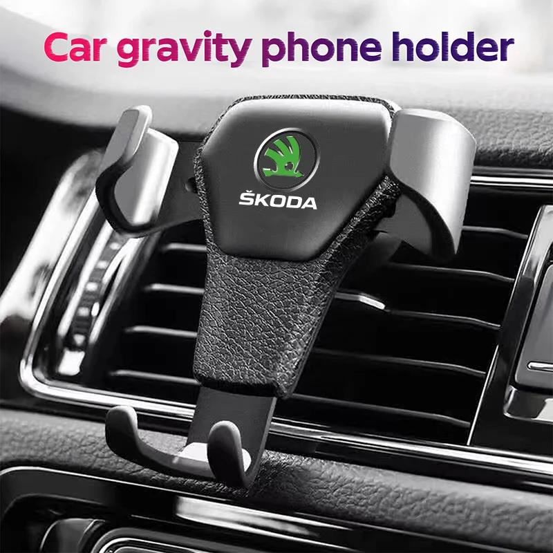 AAABO1 Gravity Car Phone Holder Air Vent GPS Stand Accessories For Skoda Octavia MK2 MK1 2 3 A5 A7 A8 Fabia Karoq Superb Rapid Kamiq