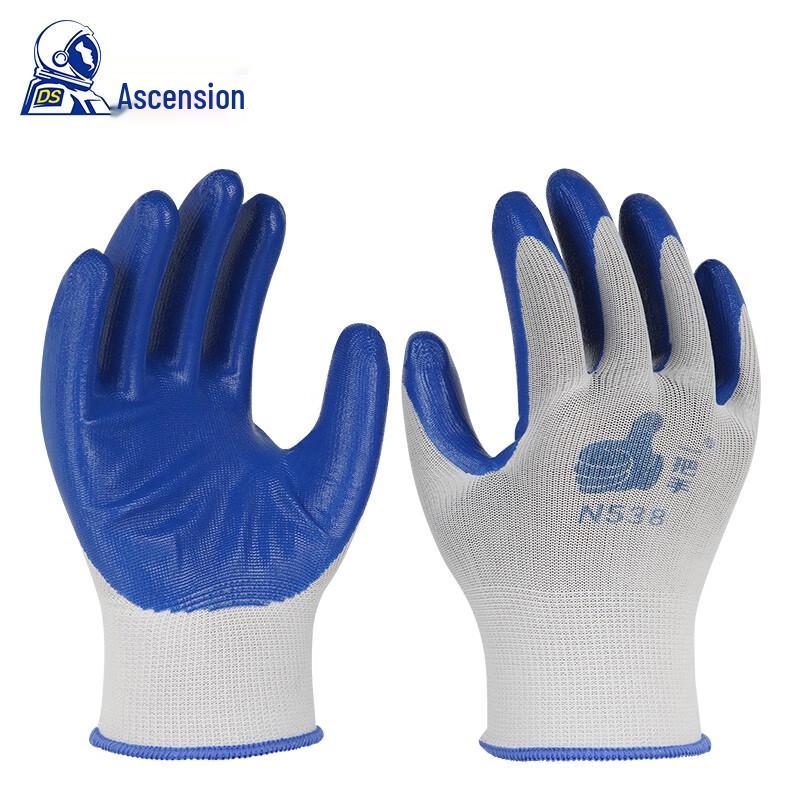 Dengsheng N538 Nitrile Gloves One Size