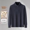 SHANSHAN Men's 100% Wool Thickened Turtleneck Sweater
