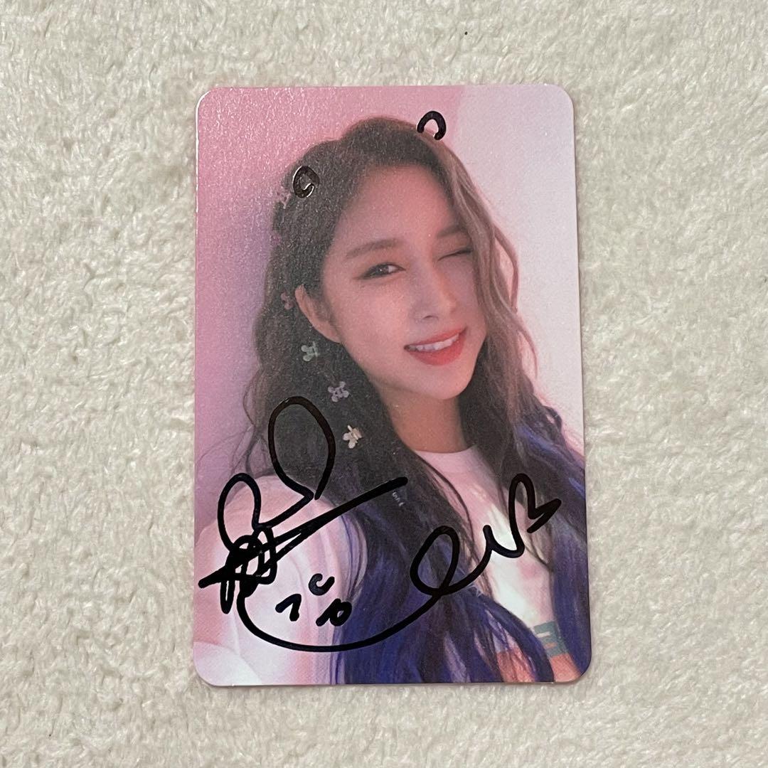 

[USED] Cosmic Girls Dayoung trading card autograph