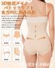 YOU Girdle High Stomach Plus Shapewear Stomach Hip Beautiful Highly Single Layer Compression Beige M [SURE LIKE] Shorts, Waist, Shorts, Size, [Waist