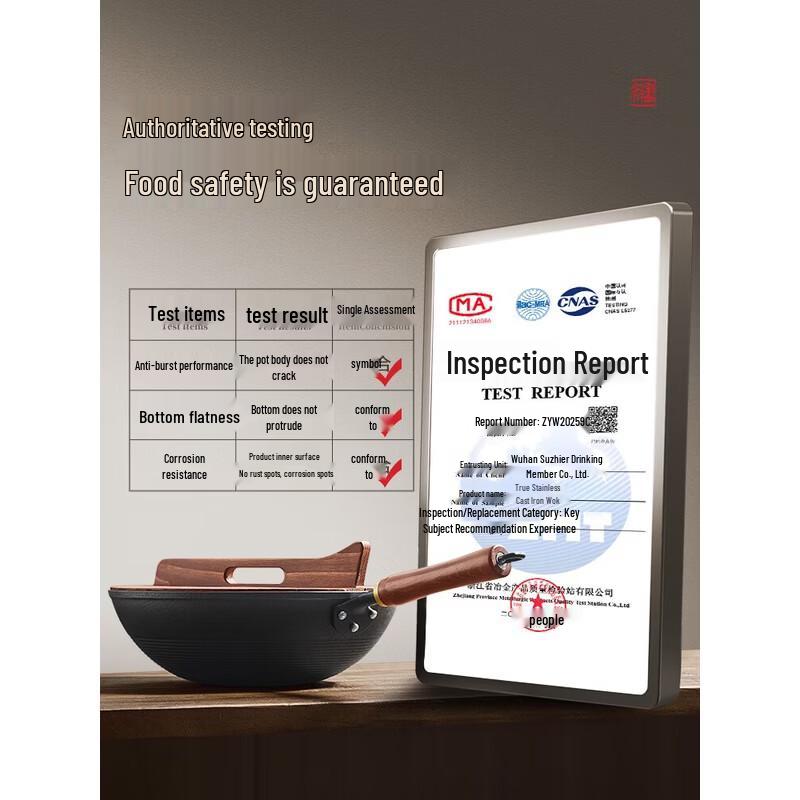 Supor 32cm Non-Coating Rust-Proof Iron Wok