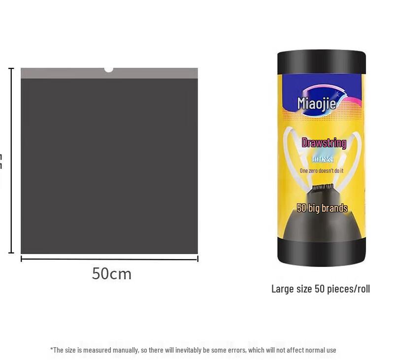 MIAOJIE Large Drawstring Trash Bags