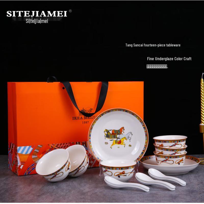 Tang Sancai Style 14-Piece Ceramic Set