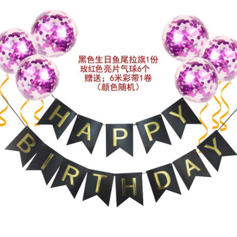 Birthday Banner, Balloon Decoration, Scene Arrangement, Baby's First Birthday, Happy Balloon Children's Party Background