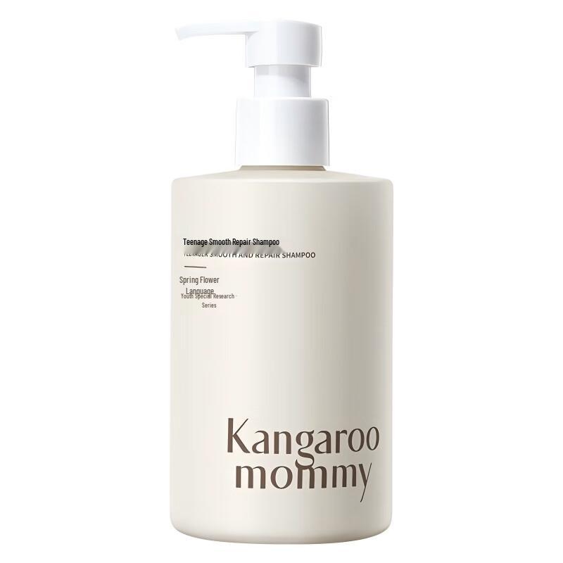 Kangaroo Mommy Teen Smooth Repair Shampoo