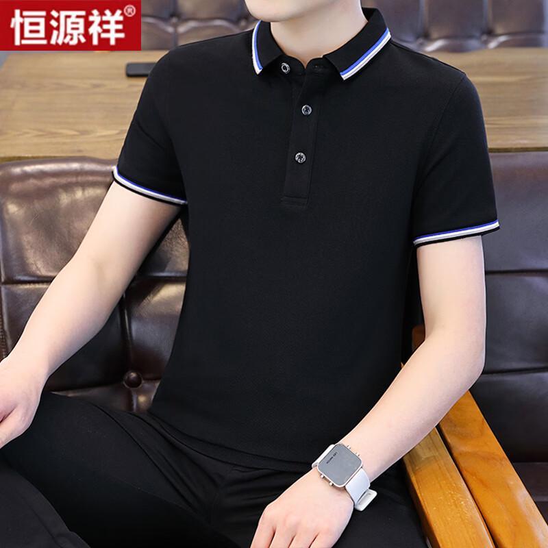 Hengyuanxiang Men s Summer Solid Polo Shirt M