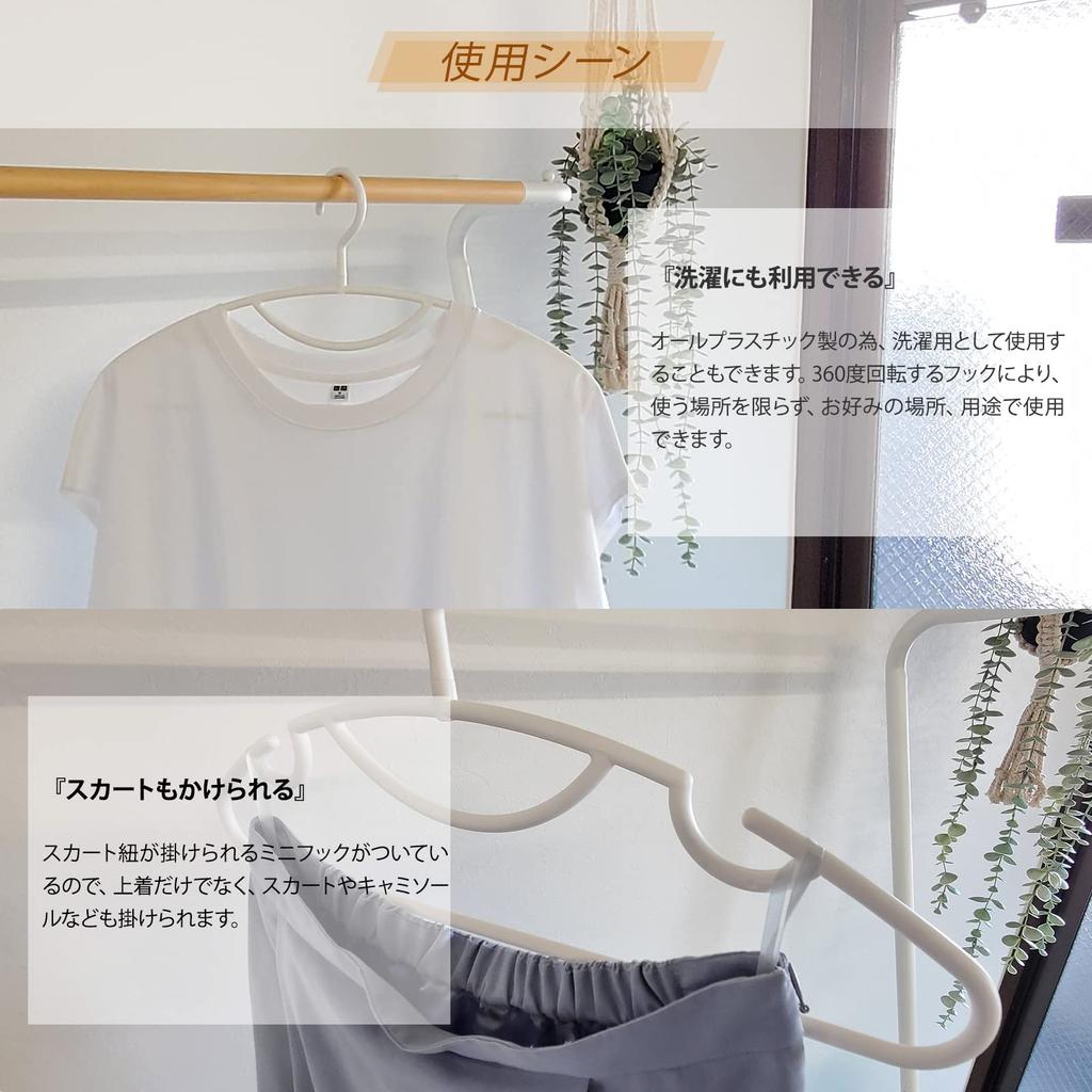 Slim Shirt Hanger Supervised by Koji Magic Shinko Recommended for Storage Slim Arch Hanger Set of 22 Shirt Hanger Slim Hanger Set for and Blouses