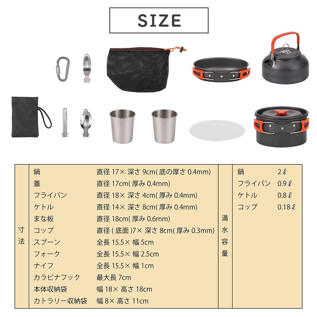 Takeda Corporation Cookware Black 18 x 18 x 12 cm Camping Cooker Set [Outdoor Set] 13-Piece CPCST-13