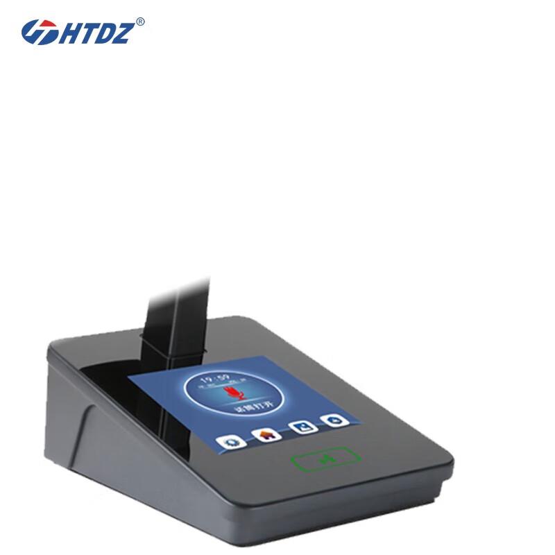 HTDZ HT-600M Multifunctional Digital Conference Unit (CN version)