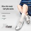 Women's Spring/Summer Ruffled Mesh Ballet-Style Long Socks
