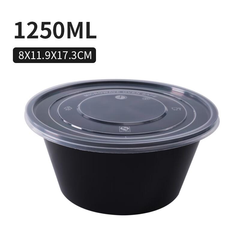 

Zebian Disposable Black Round Meal Box