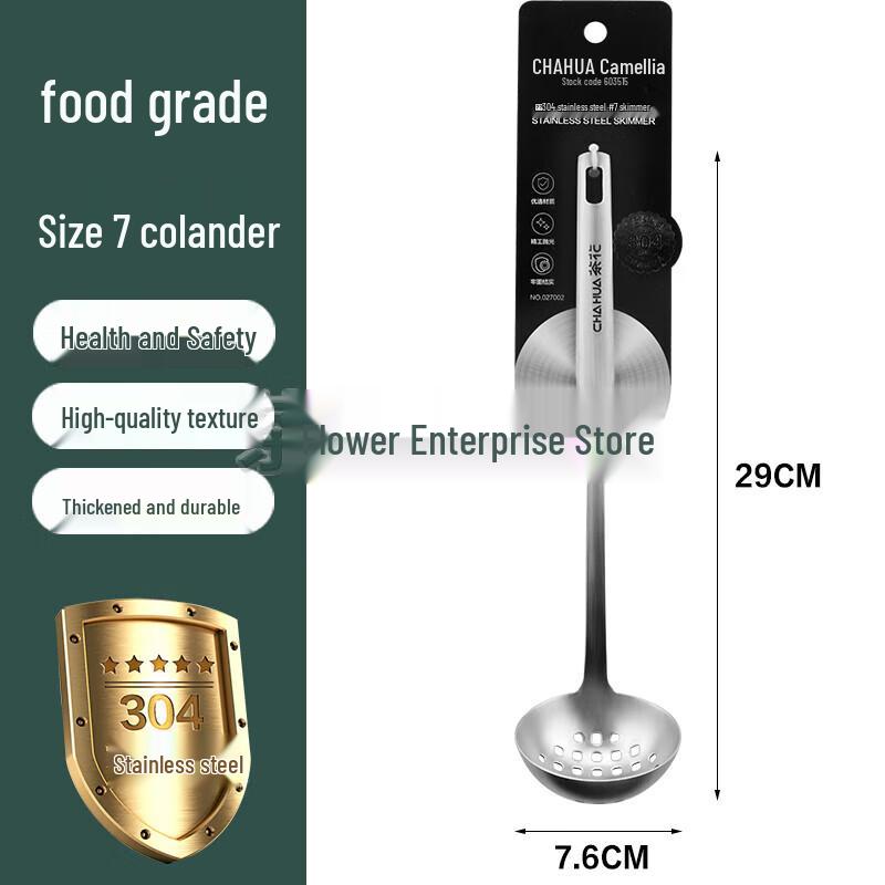 Camellia 304 Stainless Steel Long Handle Hotpot Skimmer