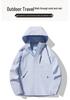 Herren- und Paarkombi 25 Jahre Frühling/Herbst Outdoor-Sport Winddicht Wasserdicht Atmungsaktiv Bergsteigerjacke