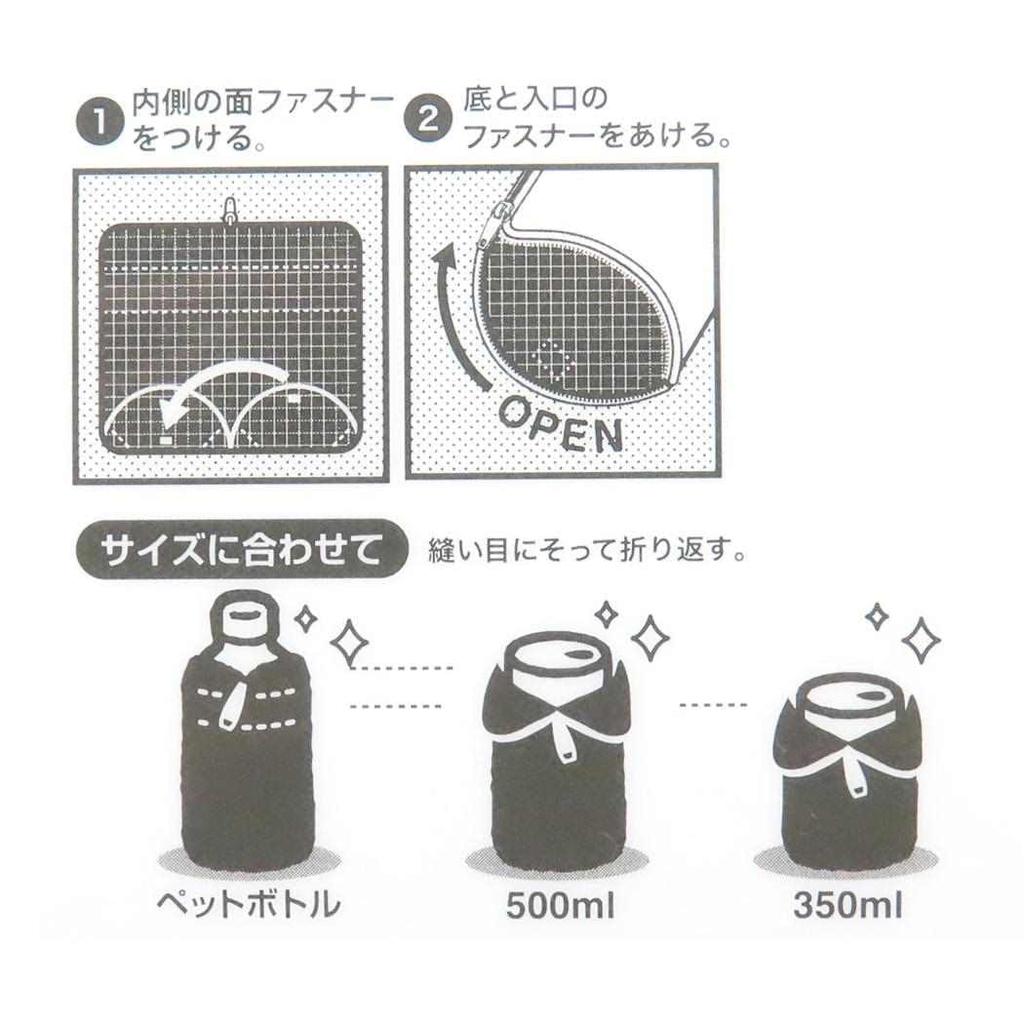 Miffy Dot Pouch Keep Dance BE