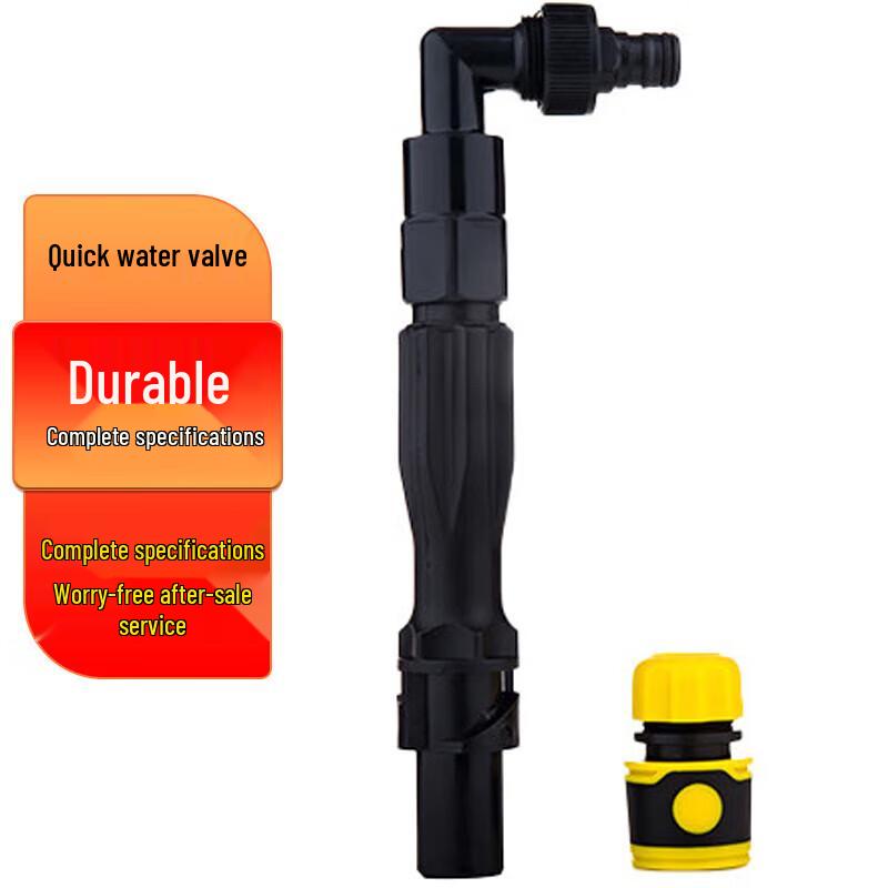 Quick Water Valve Connector Rod Kit