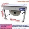 Kedehe Dual-Motor Hot-Melt Carton Strapping Machine CN Plug (adapter Included)